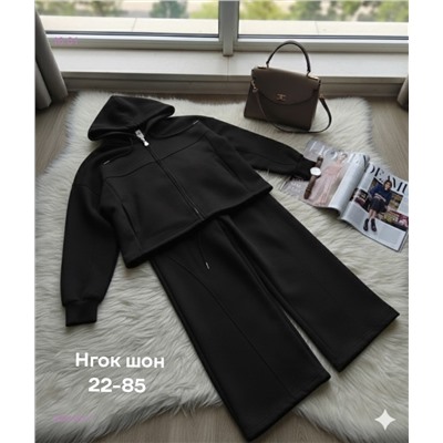 Костюм бронь 2051491-1