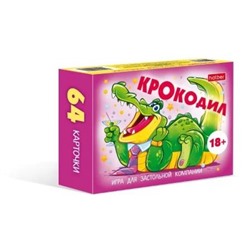 Игра Настольная Крокодил 64 карточек "Игра для застольной компании" (085195) 30934 Хатбер