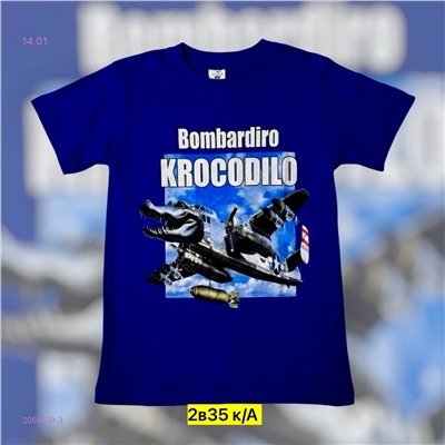 Футболка 2050439-3