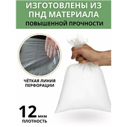 Артикул #23095960