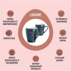 31265-Н1 Набор кружек 4шт/упак 340мл LR (х9)