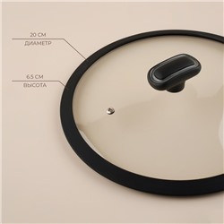 Крышка SL Home, d=20 см, с силиконовым ободком, стекло