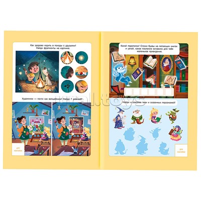 Прописи с наклейками. Учимся весело. Слоги и слова. А4 24 стр.