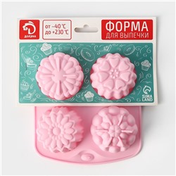 Форма для выпечки Доляна «Цветы. Цветочная долина», силикон, 14×16 см, 4 ячейки, цвет розовая