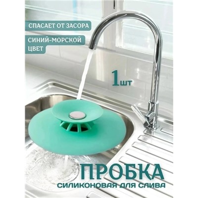 Фильтр для очистки #23107040