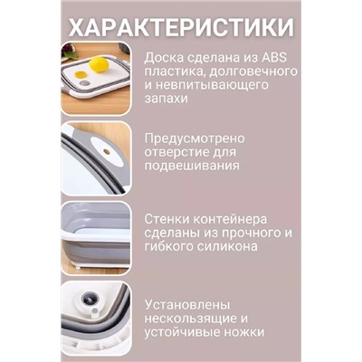 Доска-трансформер 83334 НАТАЛИ, 978467