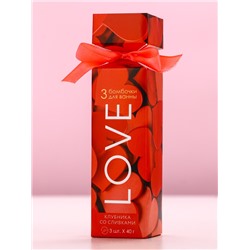 Бомбочки для ванны Love, 3×40 г, Чистое счастье