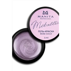 Manita Professional Гель-краска для ногтей с липким слоем / Metallic Rose Gold, 5 мл KRISTALLER, 1110475