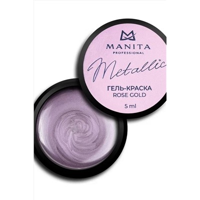 Manita Professional Гель-краска для ногтей с липким слоем / Metallic Rose Gold, 5 мл KRISTALLER, 1110475