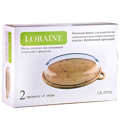 29702 Форма для запекания и сервировки1,6л LR (х6)