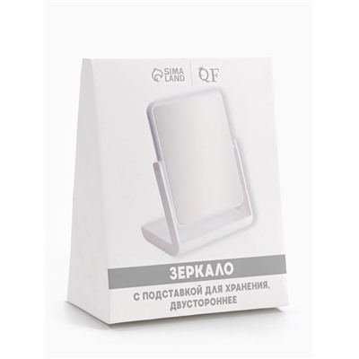 Зеркало с подставкой, двустороннее, 16×21 см, (13.5×17 см), МИКС