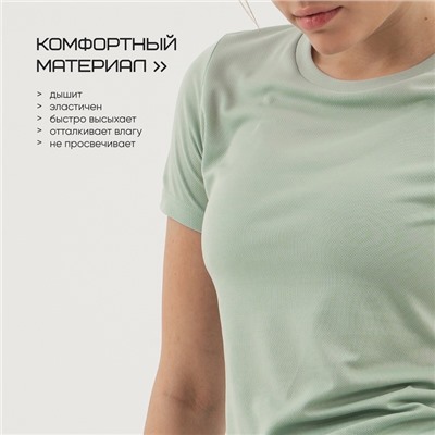 Футболка женская Resport, бифлекс, размер XS (42), мятная