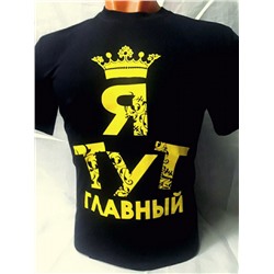 футболка