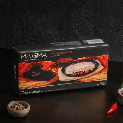 Сковорода чугунная на деревянной подставке Magma «Овал», 24×14×2 см, чёрная