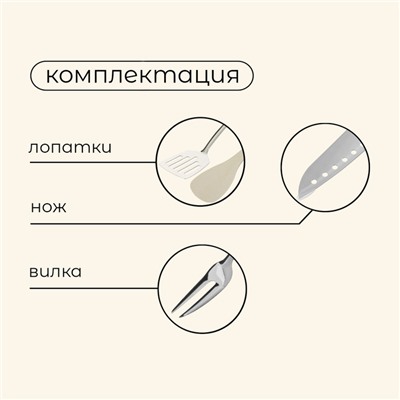 Набор для пикника Maclay: доска, 2 лопатки, ножницы, половник, вилка, нож