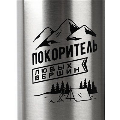 Термос «Покоритель любых вершин», 1 л, время сохранения тепла 12-24 ч