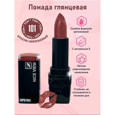 Помада для губ глянцевая Nice Original