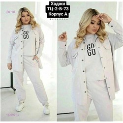 костюм тройка 1836921-2