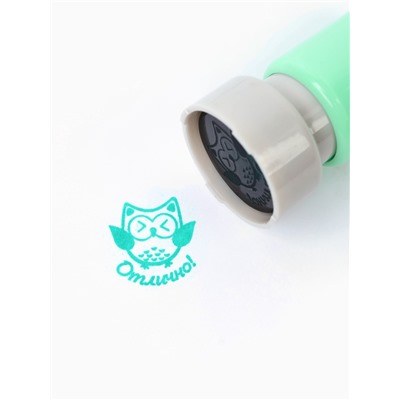 Оценочные печати "Совушка" набор 4 шт