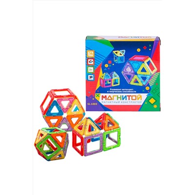 Конструктор магнитный Игрушки разных брендов, 266967