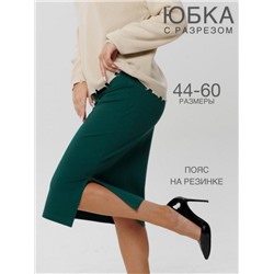 Юбка женская Ю-18 (Зеленый)