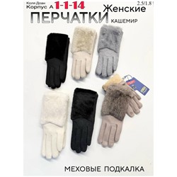 Перчатки #23046346