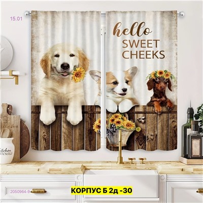 Фотошторы 3д 2050964-9