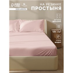 Простыня на резинке 2-спальная SL Home, 180×200+30 см, розовая, модал