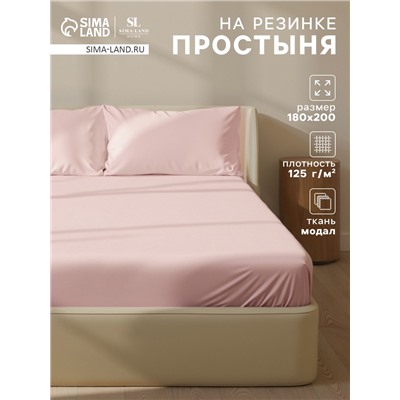 Простыня на резинке 2-спальная SL Home, 180×200+30 см, розовая, модал