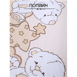 Набор детский ОПЛП-11 + ППЛП-46 всесезонное