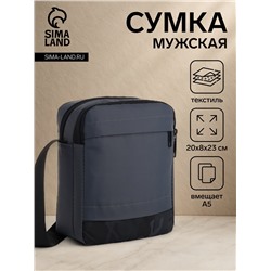 Сумка мужская через плечо, наружный карман, 20×8×23 см, серая