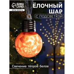Ёлочный шар «Зимний узор красный», d=5 см, 1 LED, от батареек AG13×3, свечение тёплое белое