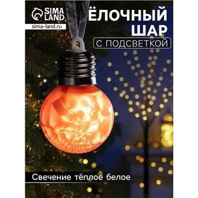 Ёлочный шар «Зимний узор красный», d=5 см, 1 LED, от батареек AG13×3, свечение тёплое белое
