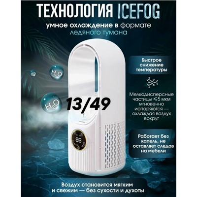 Вентилятор #23309864