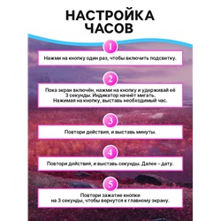 Часы детские электронные Disney «Холодное сердце», на батарейках