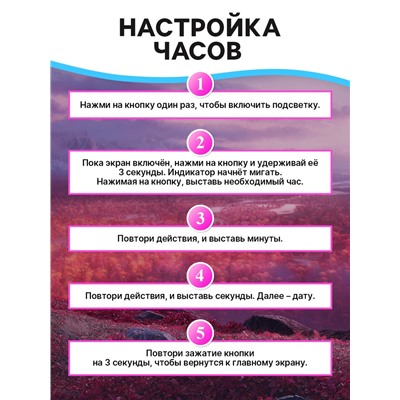 Часы детские электронные Disney «Холодное сердце», на батарейках