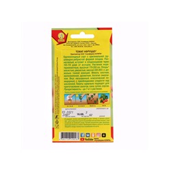 Набор семян Томат "Абруццо",  индетерминантный,высокорослый, 5 шт.