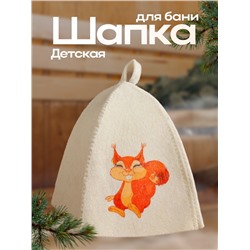 Шапка для бани и сауны детская, с принтом «Белочка», полиэфир 20%, шерсть 80%, белая, «Добропаровъ»