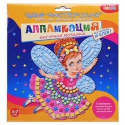 Фигурная мозаика. Фея