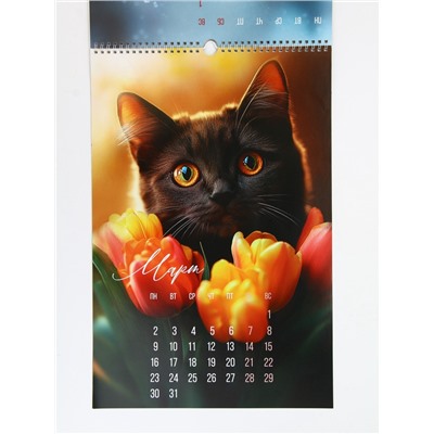 Календарь 2026 перекидной на ригеле А3 «Котики»