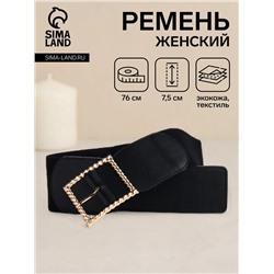 Ремень женский широкий, 76×7.5 см, пряжка металл, золотистая, чёрный