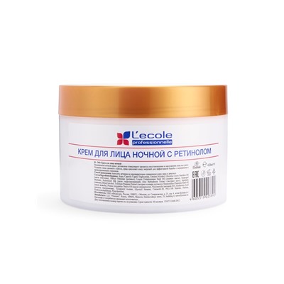 Kрем для лица Floresan ночной RetinoL, 450 мл