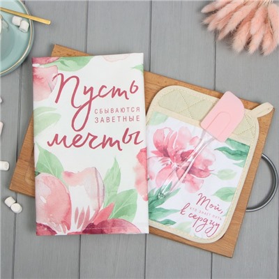 Набор подарочный «Пион»: прихватка-карман, полотенце, лопатка