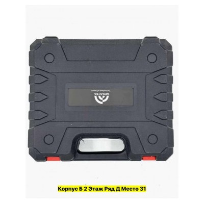 Набор инструментов #22950564