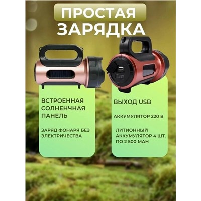 Фонарь #23104210