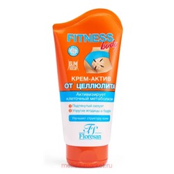 Ф-45 Fitness body Крем-актив от целлюлита 125 мл