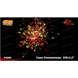 Фейерверк РС8907 Сады Семирамиды (1,2" х 150)