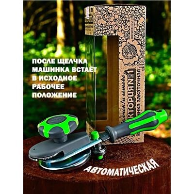 Закаточная машинка для банок #23013698
