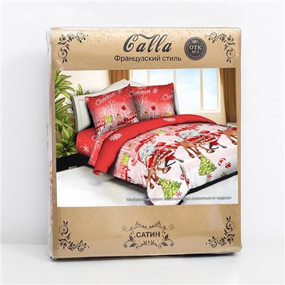 Постельное бельё 1.5-спальное Galla, полисатин