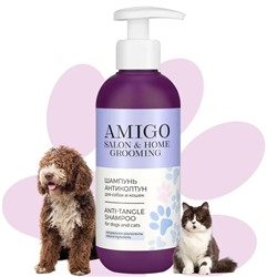 AMIGO Шампунь-антиколтун для собак и кошек 300 мл